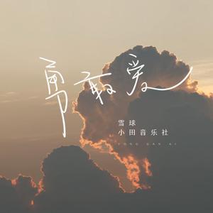 宋雨琦自慰
